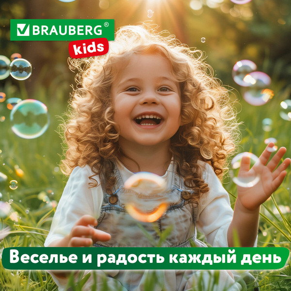 Изображение товара Раствор для мыльных пузырей Brauberg Kids / 665456 (3л)