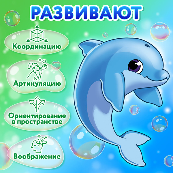 Изображение товара Раствор для мыльных пузырей Brauberg Kids / 665456 (3л)