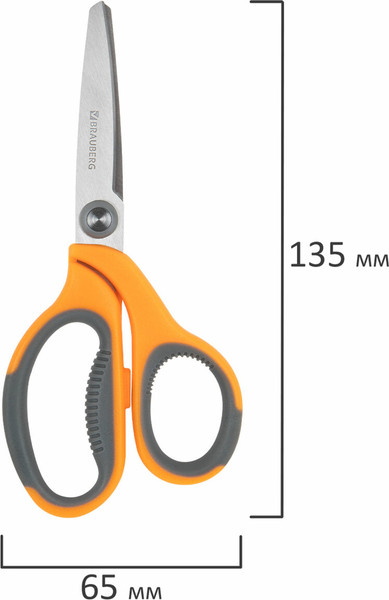 Изображение товара Набор ножниц канцелярских Brauberg Professional / 272981 (3шт, серый/оранжевый)