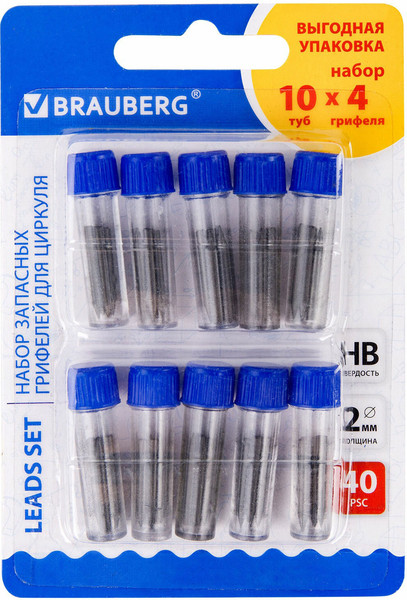 Изображение товара Набор грифелей для циркуля Brauberg 210807 (40шт)
