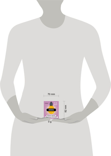 Изображение товара Учебное пособие Эксмо Физика, мягкая обложка (Наумчик Виктор)