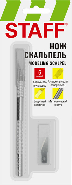 Изображение товара Нож-скальпель Staff С лезвиями / 238258