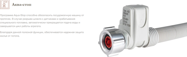 Изображение товара Посудомоечная машина Monsher MD 6004