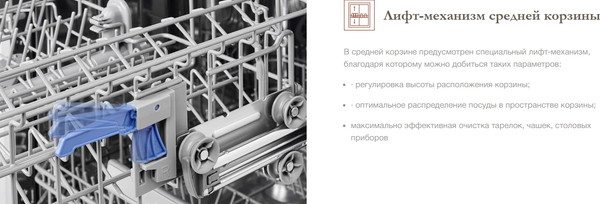 Изображение товара Посудомоечная машина Monsher MD 6004