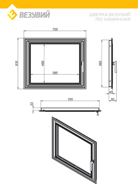 Изображение товара Дверца каминная Везувий Каминная 750 (антрацит)