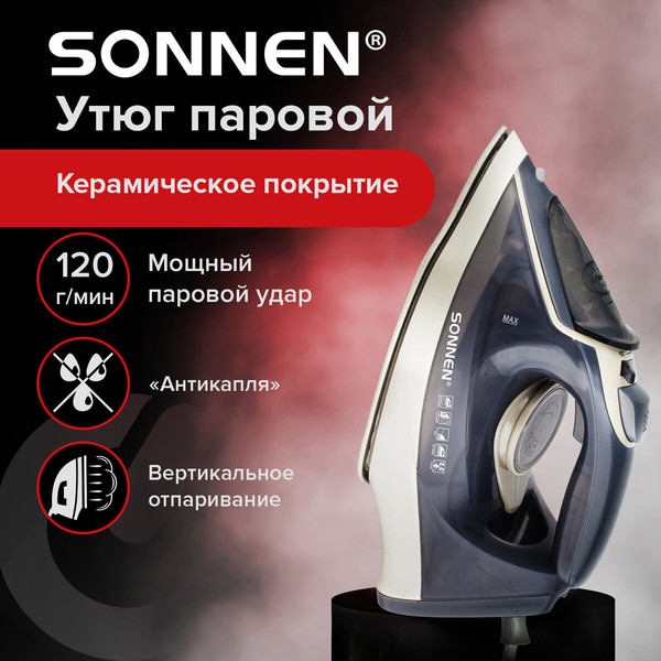 Изображение товара Утюг Sonnen SI-6008 / 456998 (серебристый/золотой)