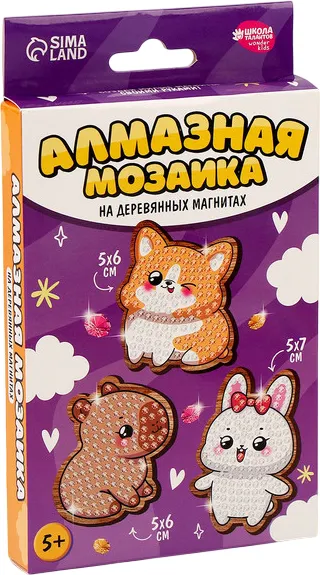 Изображение товара Набор для творчества Школа талантов Алмазная мозаика Милые зверюшки / 10611658