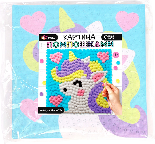Изображение товара Набор для творчества Школа талантов Картина помпошками Единорог / 10104723