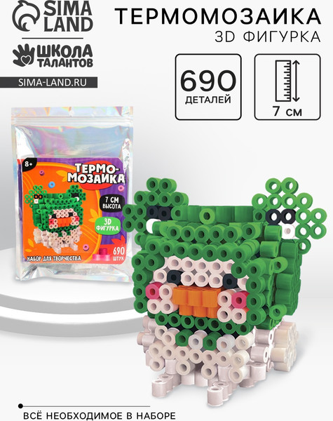 Изображение товара Развивающая игра Школа талантов Термомозаика Уточка / 10805352