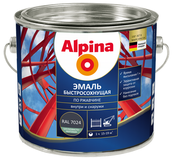 Изображение товара Грунт-эмаль Alpina Быстросохнущая по ржавчине RAL7024 (2кг, шелковисто-матовый графитовый серый)