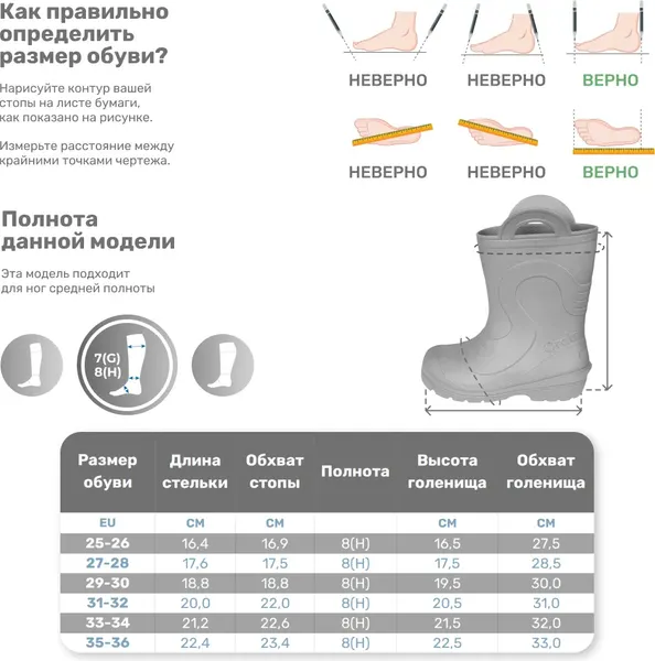 Изображение товара Резиновые сапоги детские Orain 38(СЕ)220 (р.29-30, серый)
