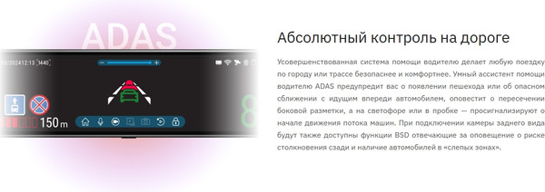 Изображение товара Видеорегистратор-зеркало Navitel MR750 Smart
