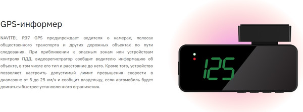 Изображение товара Автомобильный видеорегистратор Navitel R37 GPS