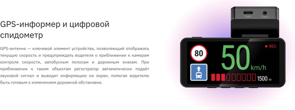 Изображение товара Автомобильный видеорегистратор Navitel R87 GPS