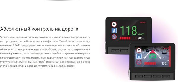Изображение товара Автомобильный видеорегистратор Navitel RS984 GPS