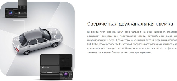 Изображение товара Автомобильный видеорегистратор Navitel RS984 GPS