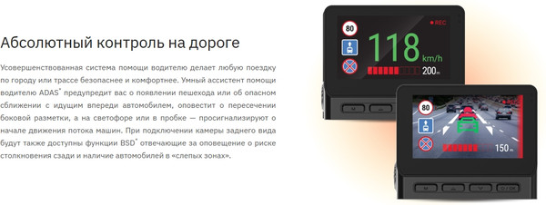 Изображение товара Автомобильный видеорегистратор Navitel RS990 GPS