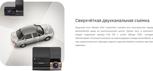 Изображение товара Автомобильный видеорегистратор Navitel RS990 GPS