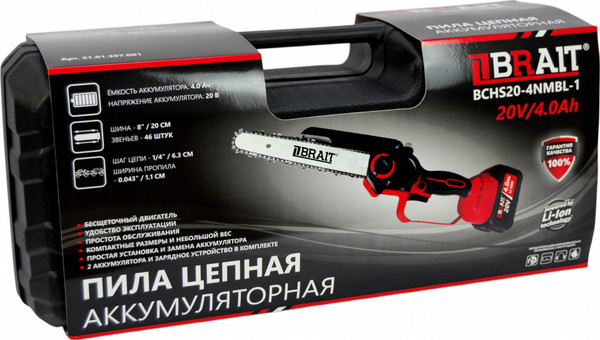 Изображение товара Пила цепная аккумуляторная Brait BCHS20-4NMBL-1