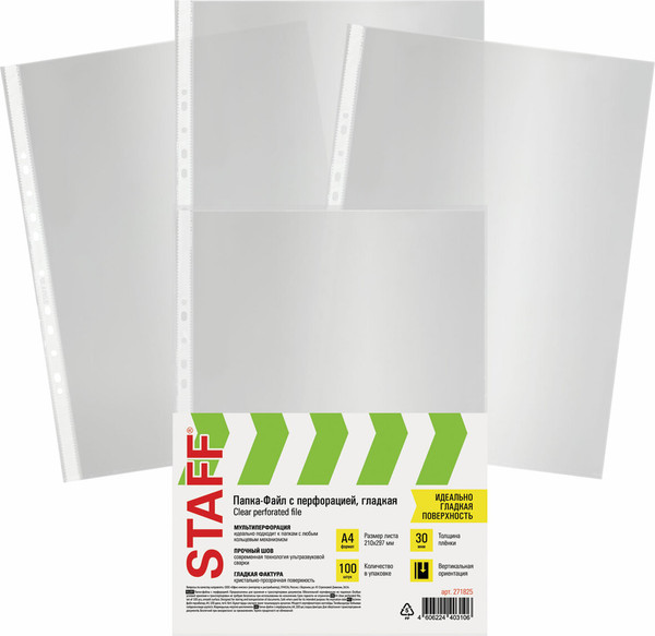 Изображение товара Набор файлов Staff А4 / 271825 (100шт)
