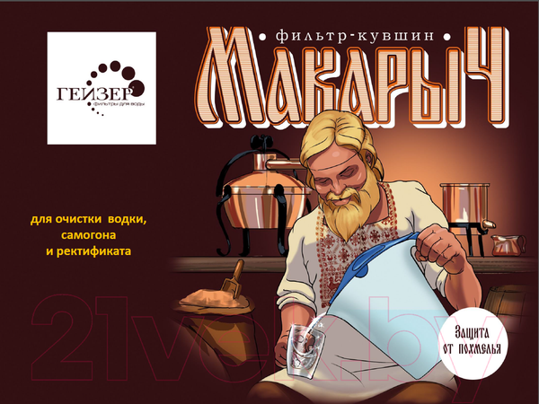Изображение товара Фильтр-кувшин Гейзер Макарыч (синий)