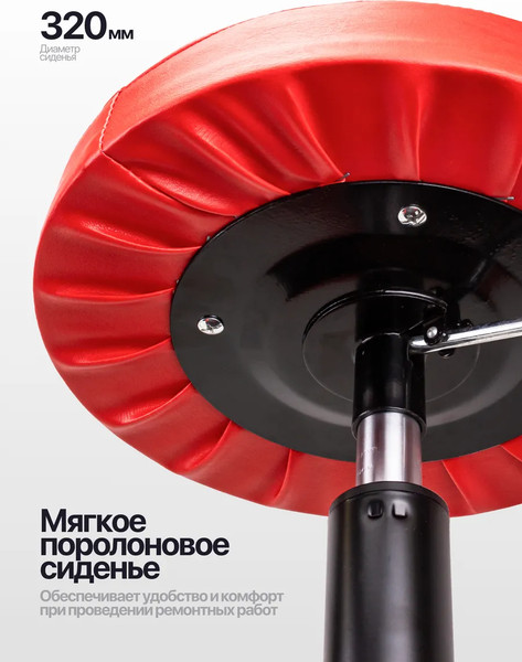 Изображение товара Стул слесарный BaumAuto BM-F-TRXF8308 (62668)