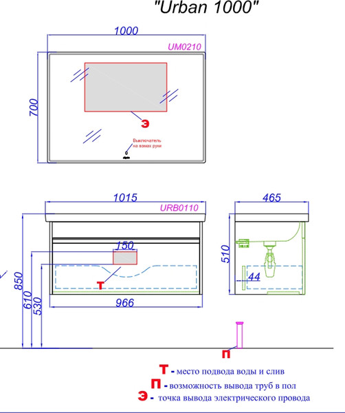 Изображение товара Тумба с умывальником Aqwella Urban URB0110W+4640021065204