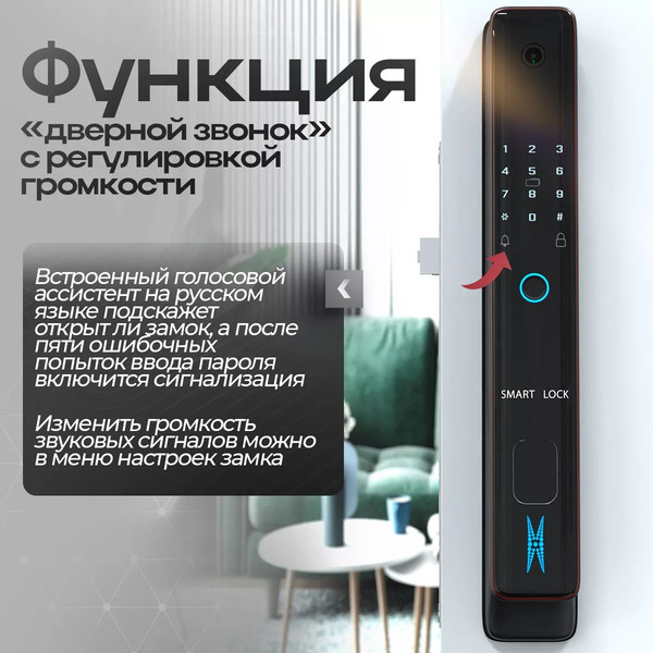 Изображение товара Входная дверь ГРАНИТ Бриони Смарт 21 (86x205, правая)