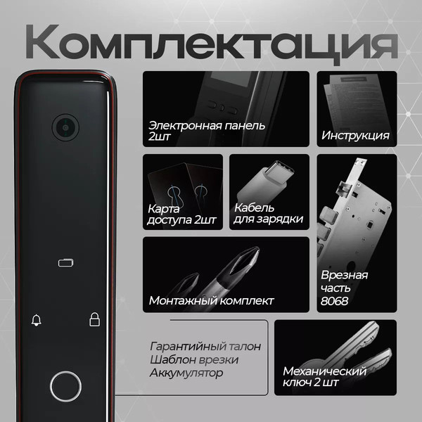 Изображение товара Входная дверь ГРАНИТ Бриони Смарт 83 (96x207, правая)