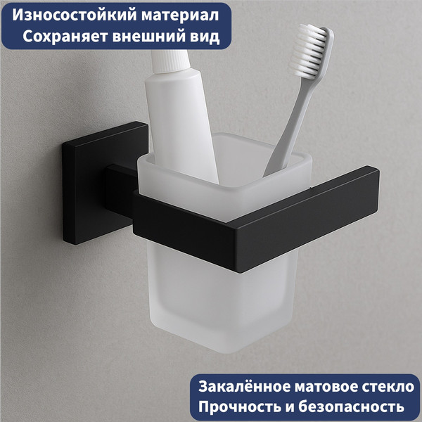 Изображение товара Набор аксессуаров для ванной и туалета Lauter 21SH71062 + 21SH71052 + 21SH71102 (Matt Black, 3 предмета)