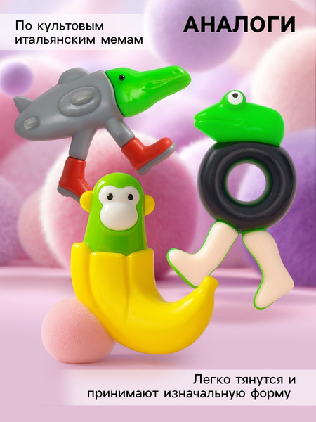 Изображение товара Сквиш Sima-Land Мялка Крокодил-самолет / 10902021