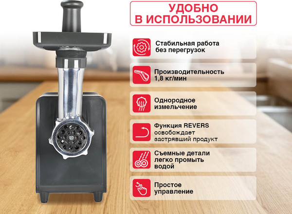 Изображение товара Мясорубка электрическая Oursson MG3093/DG