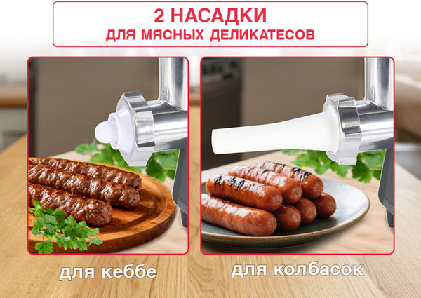 Изображение товара Мясорубка электрическая Oursson MG3093/DG