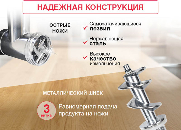 Изображение товара Мясорубка электрическая Oursson MG3093/DG