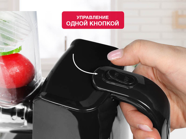 Изображение товара Овощерезка электрическая Oursson MS2051/BL