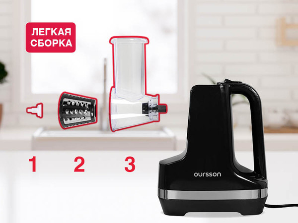 Изображение товара Овощерезка электрическая Oursson MS2051/BL