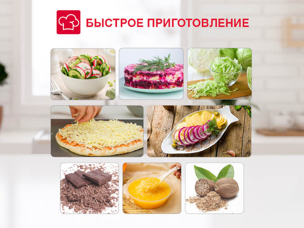 Изображение товара Овощерезка электрическая Oursson MS2051/BL