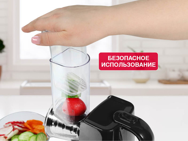 Изображение товара Овощерезка электрическая Oursson MS2051/BL