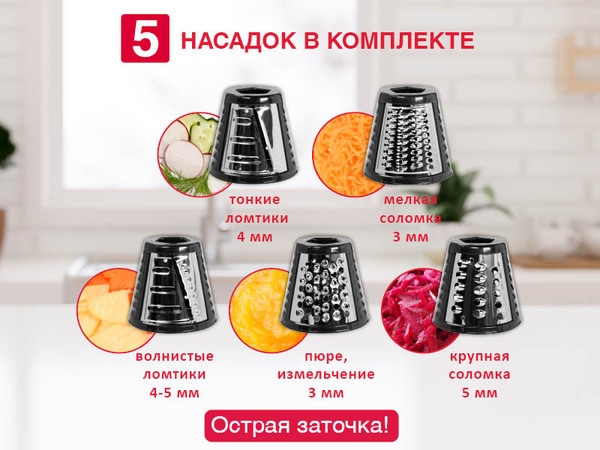 Изображение товара Овощерезка электрическая Oursson MS2051/BL