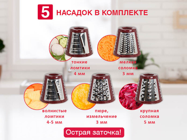 Изображение товара Овощерезка электрическая Oursson MS2051/DC