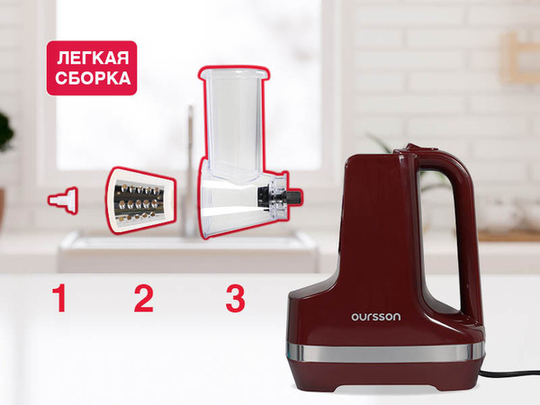 Изображение товара Овощерезка электрическая Oursson MS2051/DC