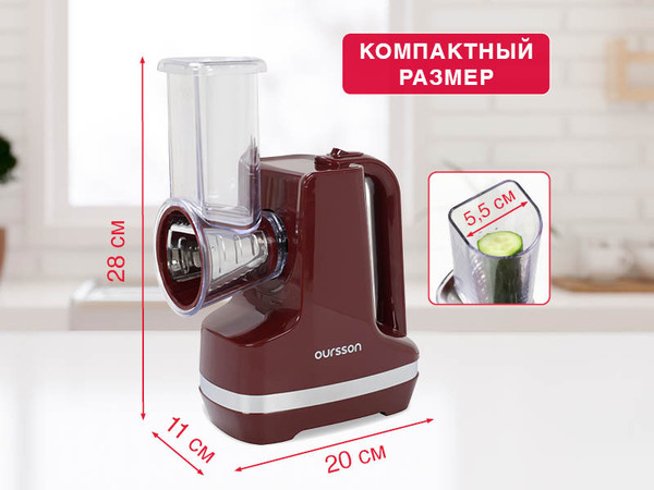 Изображение товара Овощерезка электрическая Oursson MS2051/DC