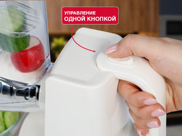 Изображение товара Овощерезка электрическая Oursson MS2051/IV
