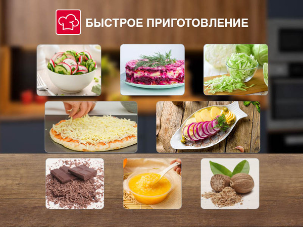 Изображение товара Овощерезка электрическая Oursson MS2051/IV