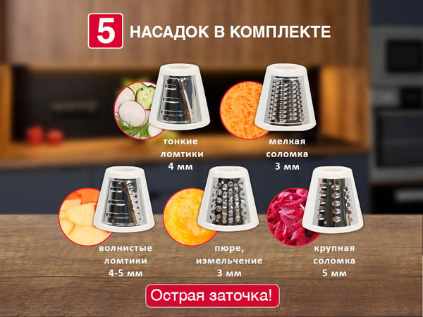 Изображение товара Овощерезка электрическая Oursson MS2051/IV