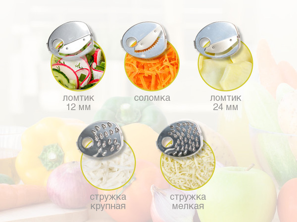 Изображение товара Овощерезка электрическая Oursson MS2055/GA