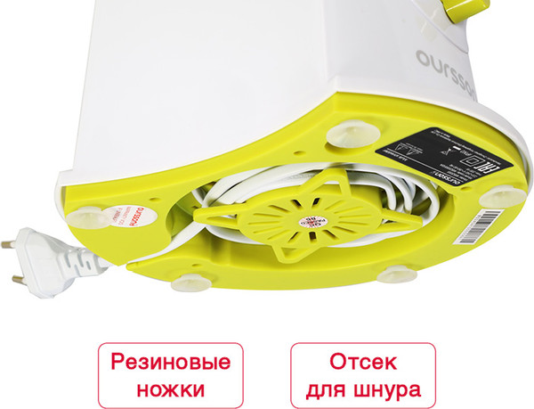 Изображение товара Овощерезка электрическая Oursson MS2055/GA