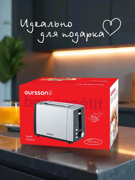 Изображение товара Тостер Oursson TS2220L/SS