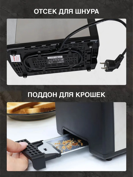 Изображение товара Тостер Oursson TS2220L/SS