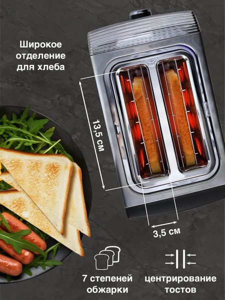 Изображение товара Тостер Oursson TS2220L/SS